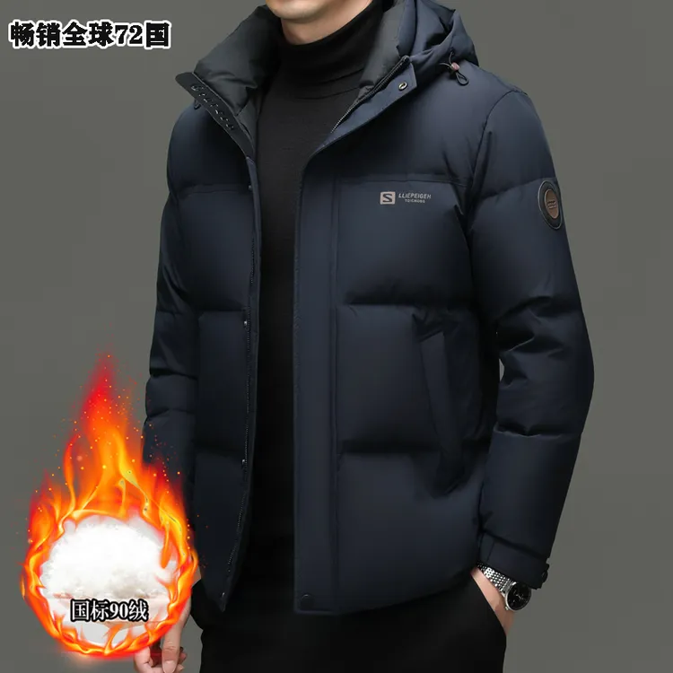专柜正品防寒商务休闲男士羽绒服连帽加厚保暖时尚联名外套男装潮