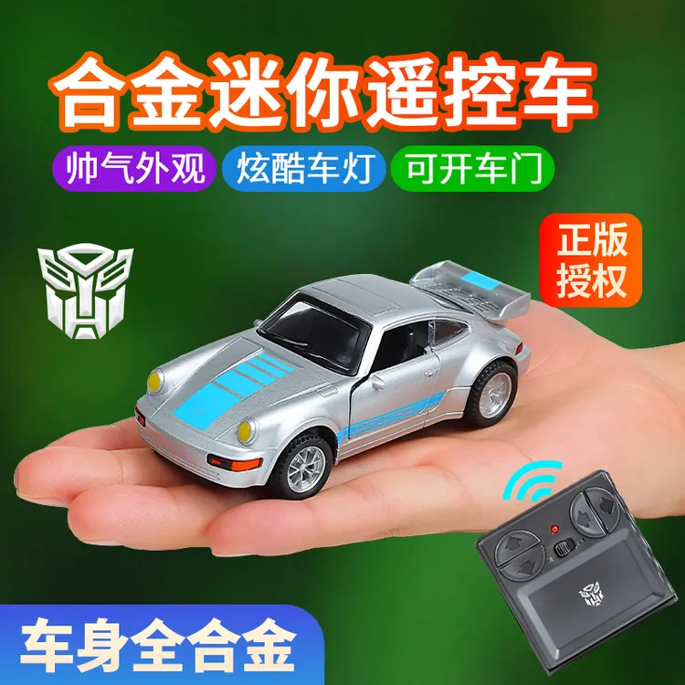 正版变形金刚遥控车擎天柱大黄蜂模型玩具男孩rc四驱可漂移小汽车
