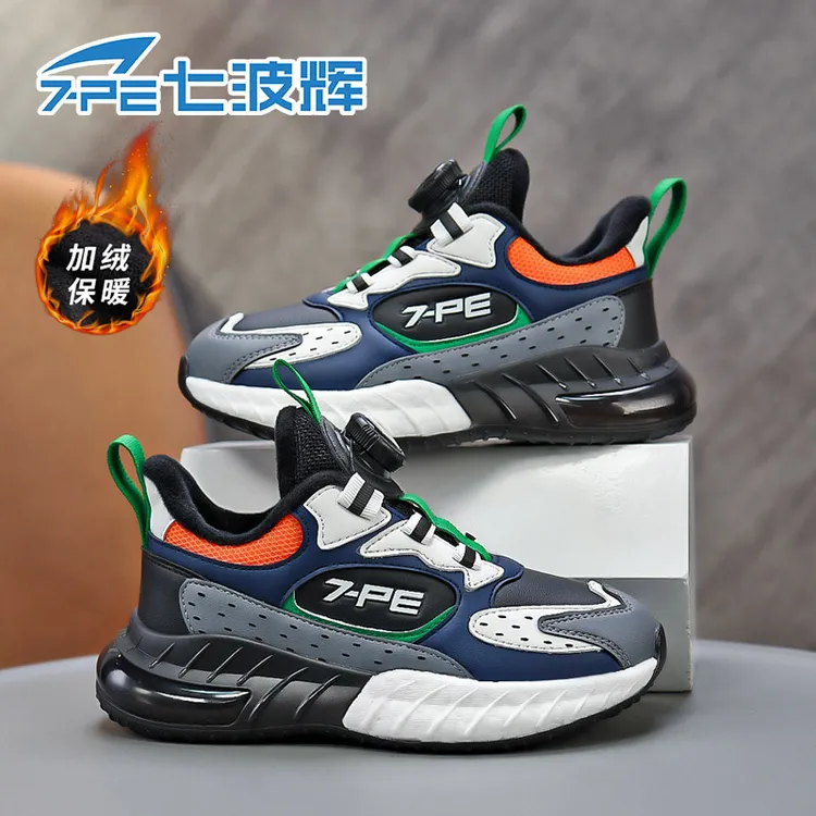 七波辉男童跑鞋2025冬季新款百搭时尚中大童皮面防水儿童运动鞋子