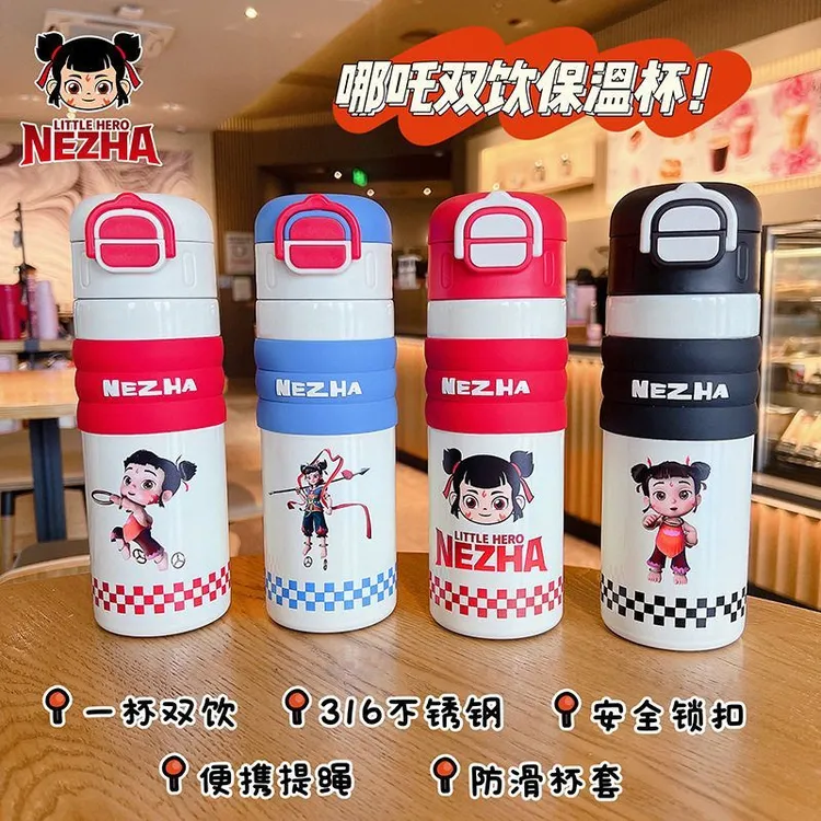 哪吒保温杯女生高颜值儿童学生上学水壶办公室喝水杯子卡通吸管