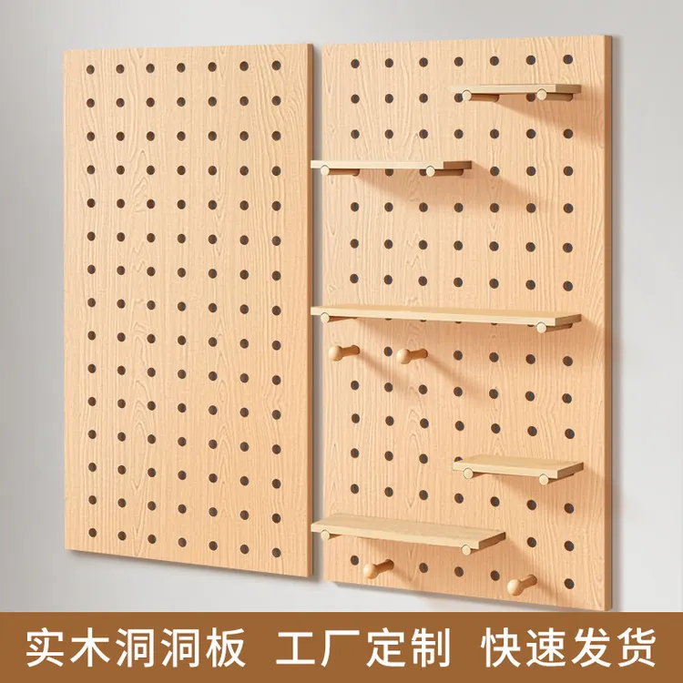 实木壁挂洞洞板定制展示架木质桌面墙面收纳墙入玄关置物架衣帽架