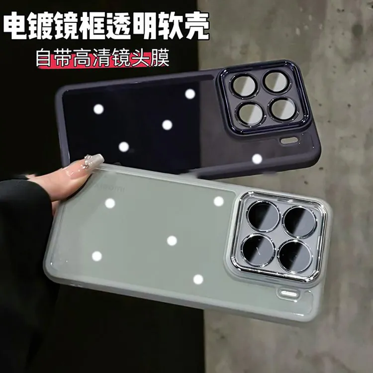 电镀镜头全包适用小米17/15/14/13/pro手机壳max手机壳透明防摔软