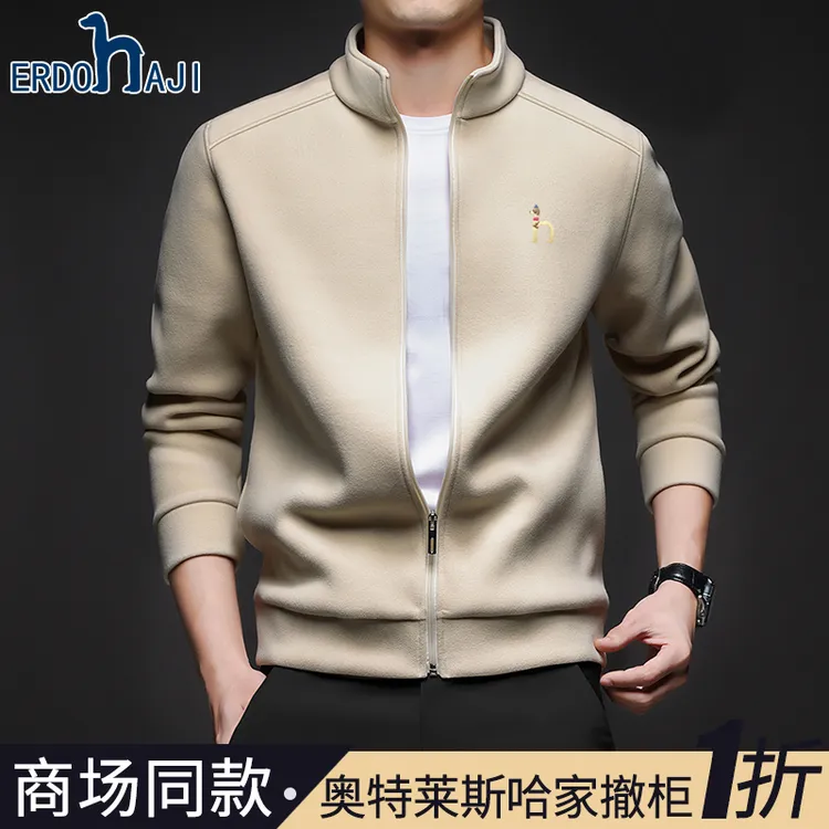 奥特莱斯哈家｜高品质羊毛开衫卫衣加厚摇粒抓绒衣男立领夹克外套