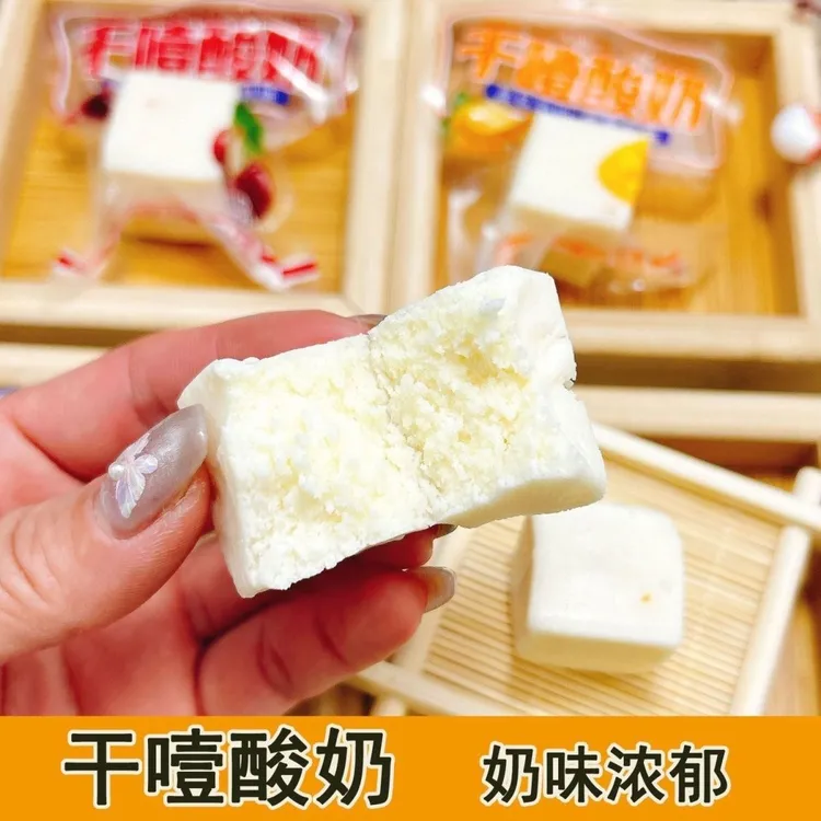 干噎酸奶樱桃芒果原味小方块酸奶奶酪内蒙古特产零食奶制品爆款