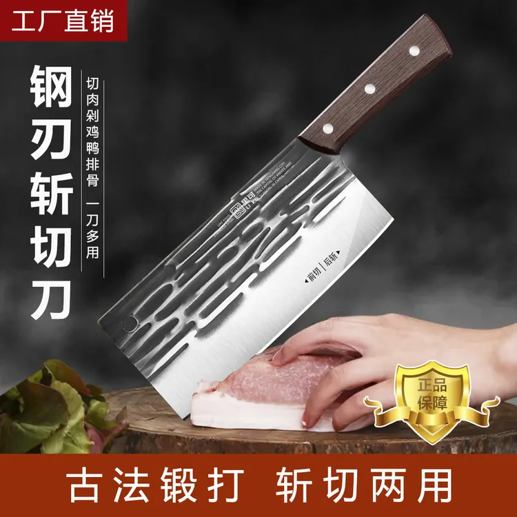 【工厂直销】古法手工锻打锤纹斩切两用刀家用厨房砍骨切菜刀锋利刀