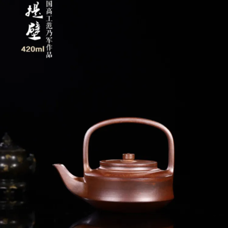 国高工范乃军柴烧精品【景舟提壁】黄金段泥古法烧制，420cc 