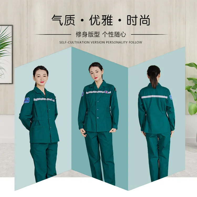 120急救服急诊科医生护士春夏服长袖短袖分体套装墨绿色医护制服