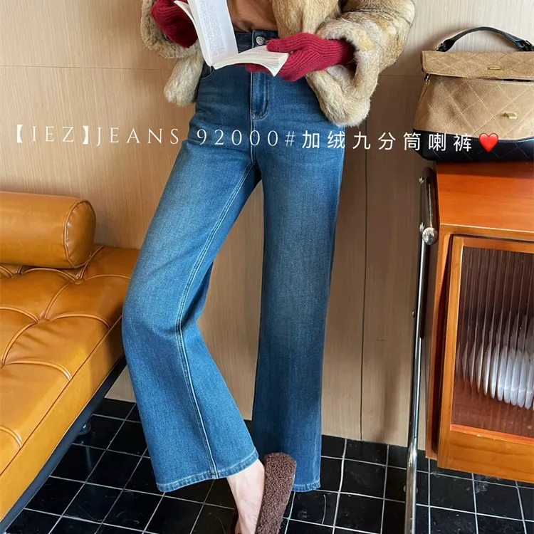 年冬新款加绒牛仔裤女高级四面弹小个子九分筒喇裤子宽松高腰显瘦