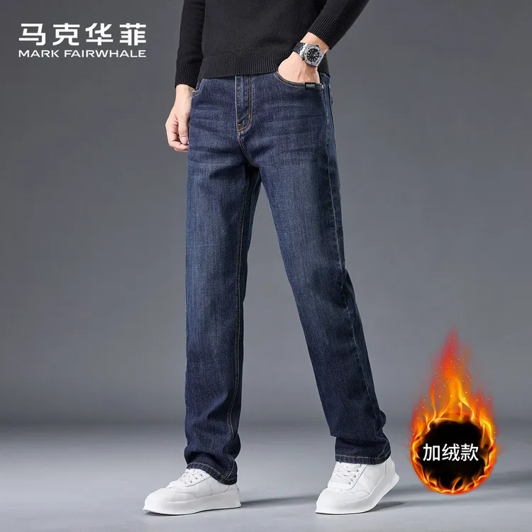 【加绒保暖】简约有型牛仔裤男秋冬季百搭通勤舒适中腰微弹直筒裤