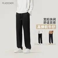 2025秋冬季新款宽松直筒休闲裤潮流高弹性软力牛仔男女