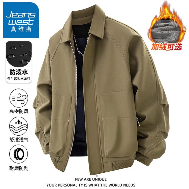 真维斯美式夹克外套男士春秋冬季2025新款工装防风加绒休闲外衣服
