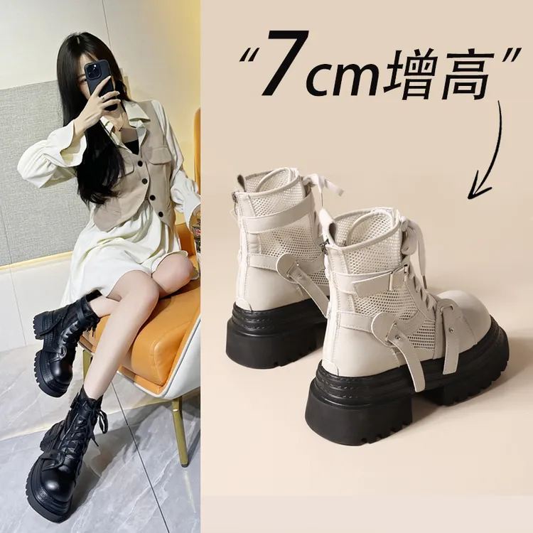 2025新款夏季网靴女松糕厚底增高7cm透网马丁靴轻便百搭短筒凉靴