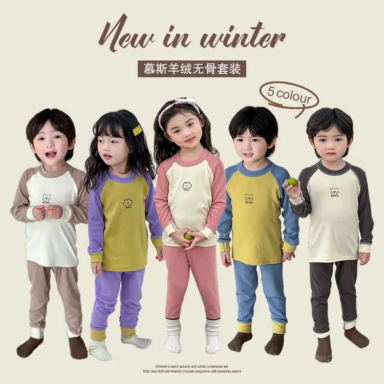 A类儿童秋衣秋裤套装男童睡衣女宝宝无骨家居服冬季慕斯羊绒保暖