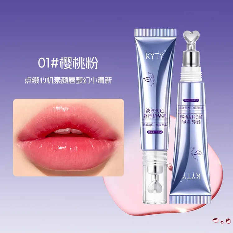 【主播推荐】奢润不沾杯保湿温变淡纹防水持久唇膏