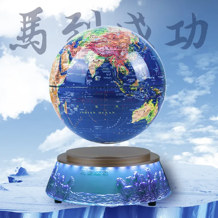 磁悬浮地球仪办公桌室家居装饰高档摆件创意商务送领导生日礼物品