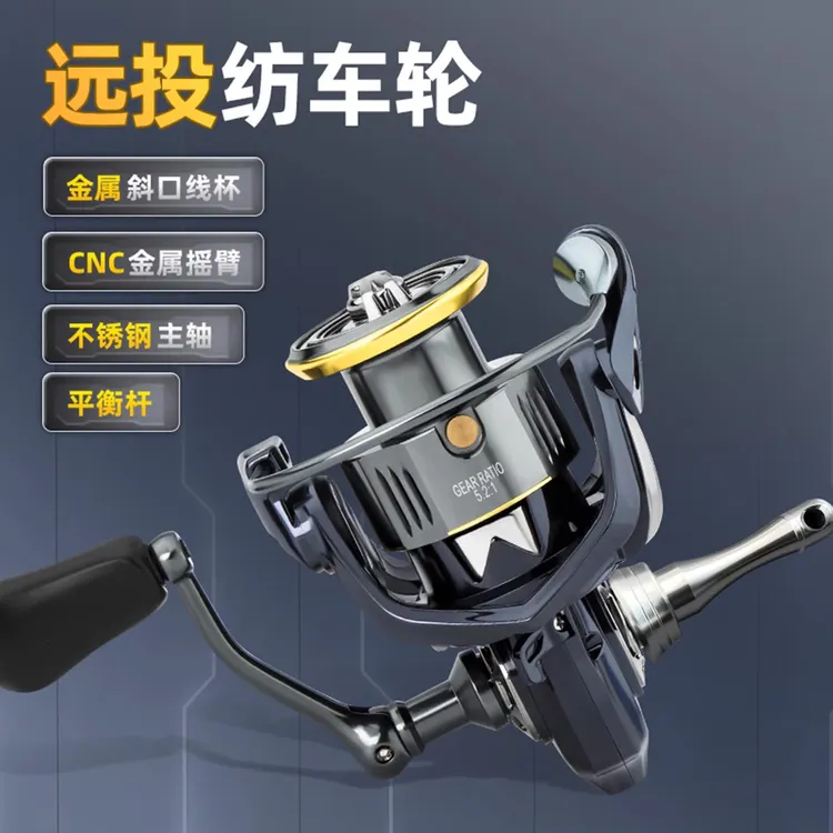 卡斯基小斯泰拉纺车轮路亚全金属斜口线杯远投微物小高尔夫纺车轮