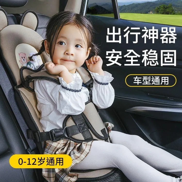 安全座椅儿童车载增高坐垫便捷式座椅6个月-12岁宝宝简易安全座椅