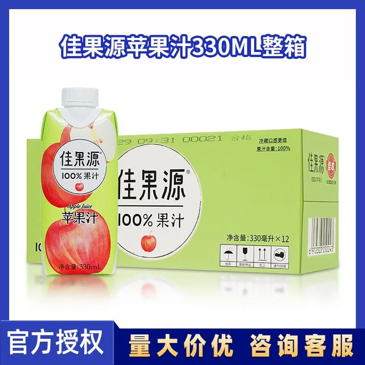 佳果源佳农苹果汁饮品整箱果蔬汁330ml*12瓶整箱0添加剂果汁