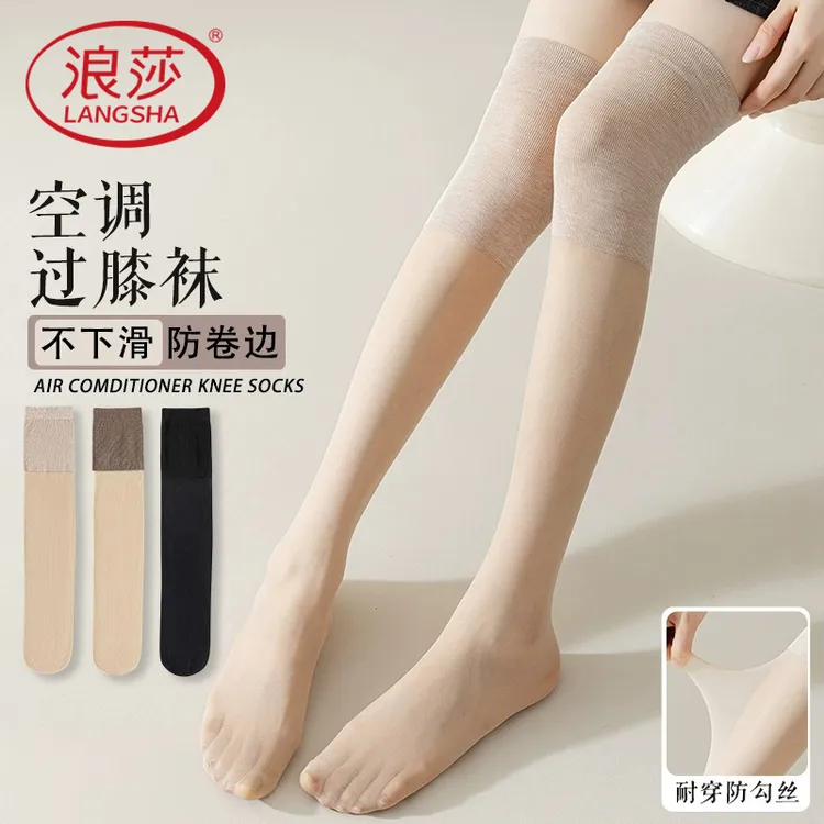 浪莎空调护膝丝袜女防勾丝防滑夏季超薄款肉色大腿袜过膝长筒袜子