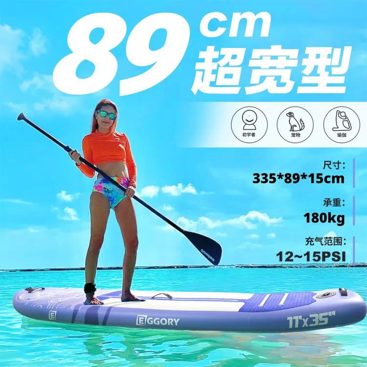 SUP充气桨板路亚水上冲浪板浆板加宽电动桨板钓鱼专用划水板成人
