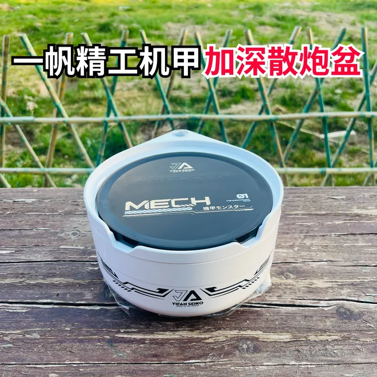 一帆精工饵料盒拉饵盘双层立钩全磁加深拉饵盘散炮盆钓箱浮水磁盘