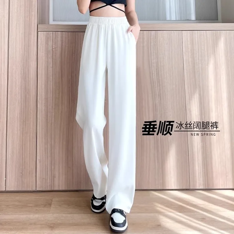 白色冰丝阔腿裤女高腰垂坠感夏季薄款2025新款小个子松紧腰窄版裤