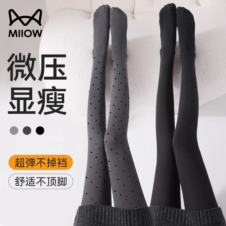 猫人灰色波点打底裤女秋季薄款格雷系压力显瘦腿外穿miu系连裤袜