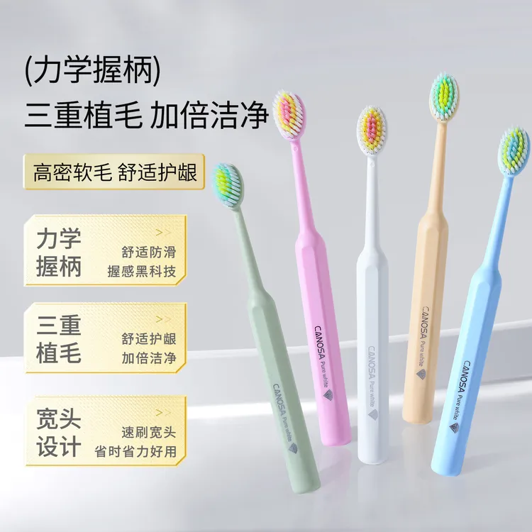 巨无霸大头成人软毛牙刷护龈清洁情侣学生家用牙刷高档大人