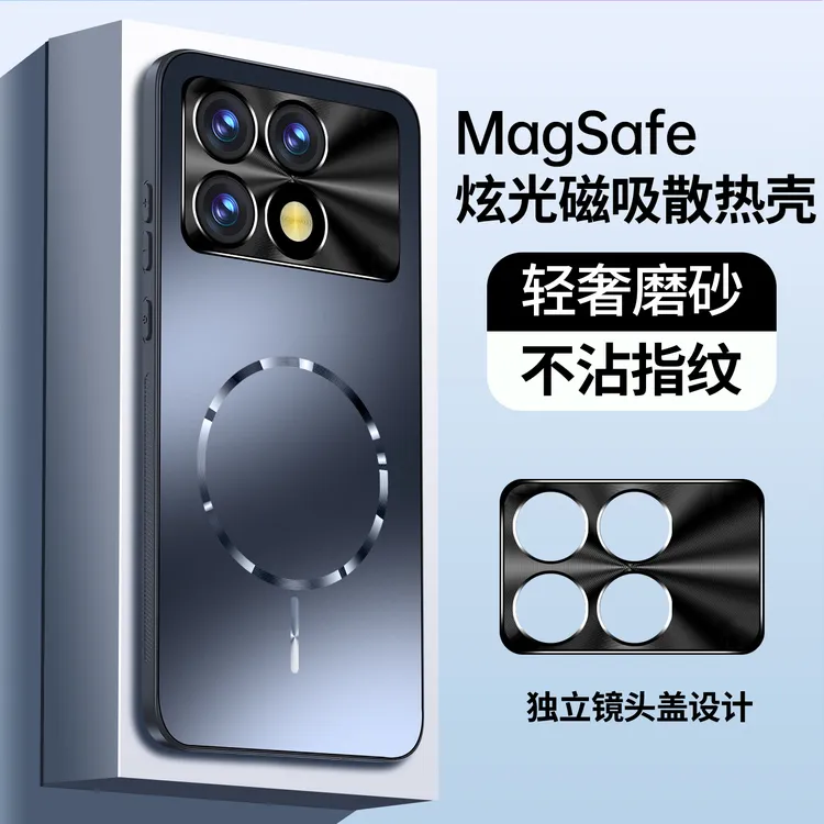 适用红米k70手机壳新款细圈磁吸车载k70pro防摔Magsafek70至尊版