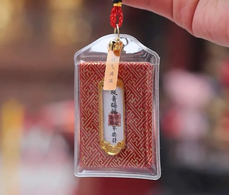 国风御守手工天竺香包护身符