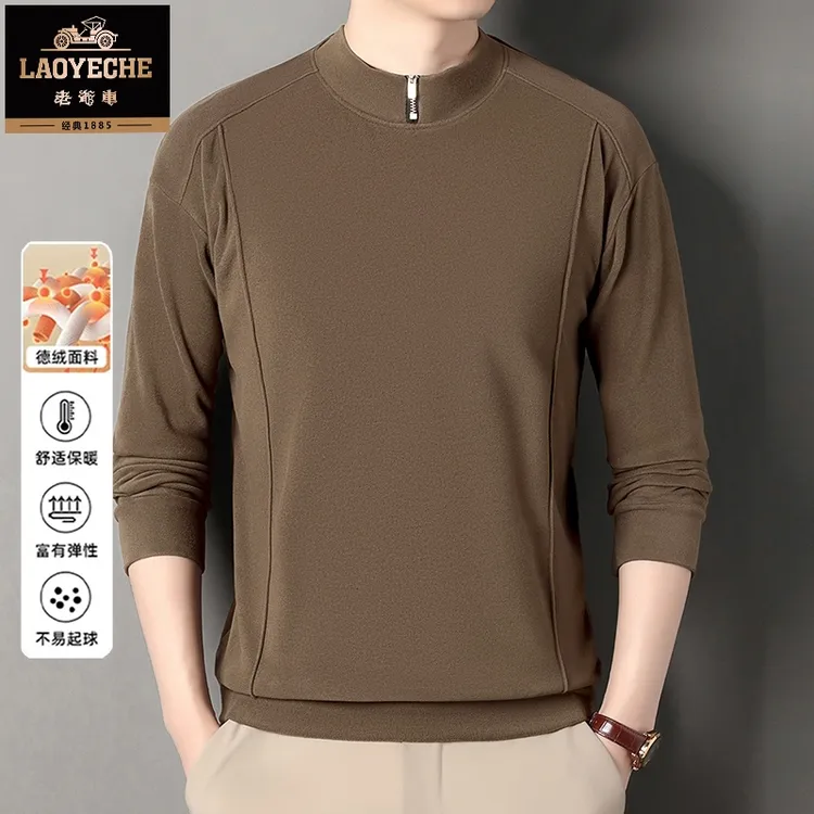 老爷车秋季男士半高领德绒卫衣加厚保暖宽松长袖套头打底衫纯色