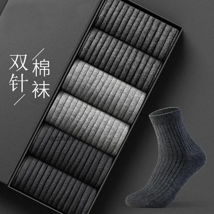 2025纯棉男袜袜子男中筒袜防臭吸汗秋冬袜纯棉袜子新疆棉棉袜