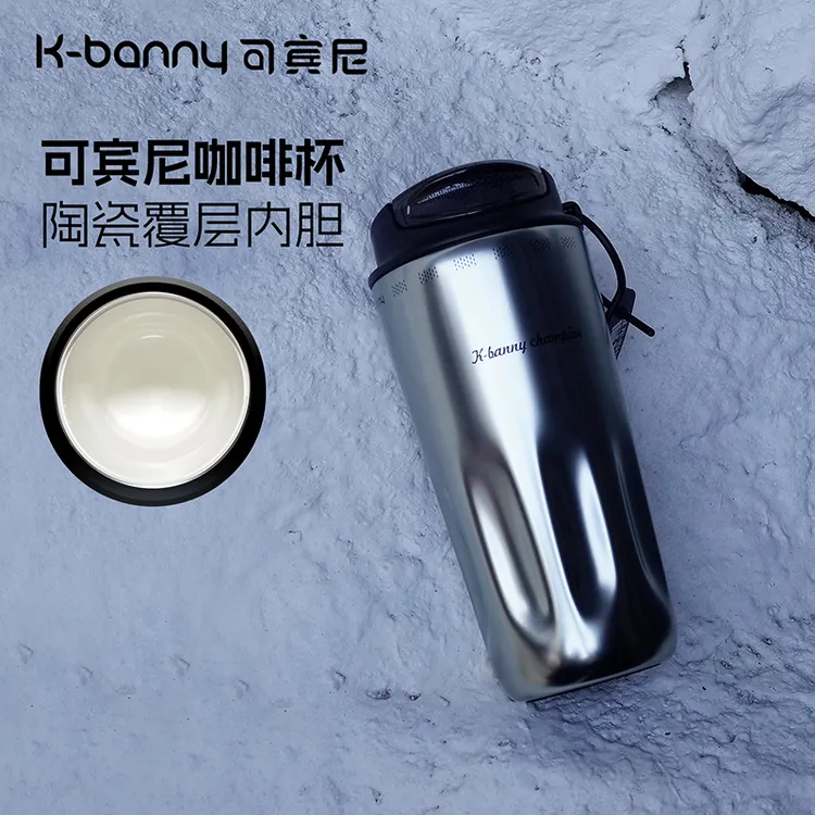 K-banny/可宾尼专业咖啡保温杯陶瓷内胆户外便携高颜值男女通用款
