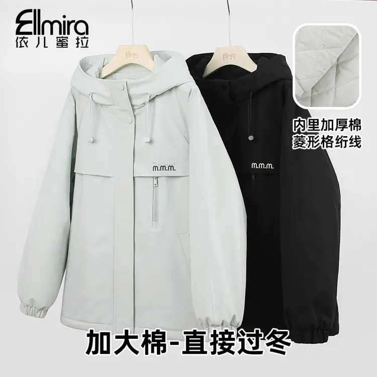 【季宁】9626短外套冬装夹棉加厚内里连帽派克服上衣宽松潮流高级