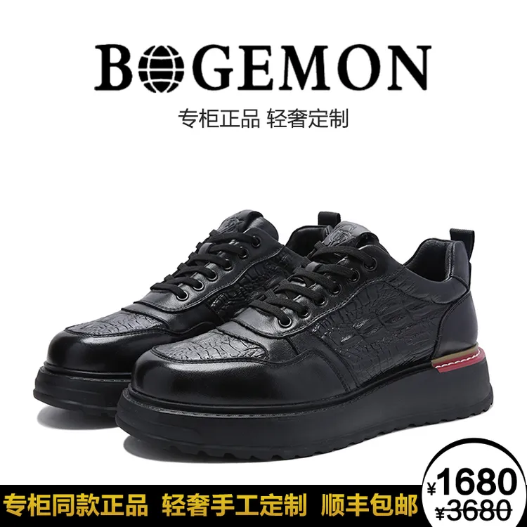 【轻奢名品 限量版】顺丰包邮专柜款私人手工定制增高男士休闲鞋