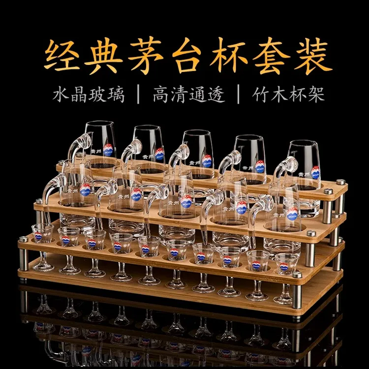 高档茅台杯小酒杯烈酒杯茅台分酒器一壶一杯酒具带logo10ml白酒杯