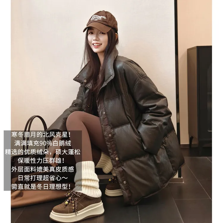 A美洋MEIYANG 橡皮糖长版鹅绒服 【暖系流光】立领羽绒服外套【宽】