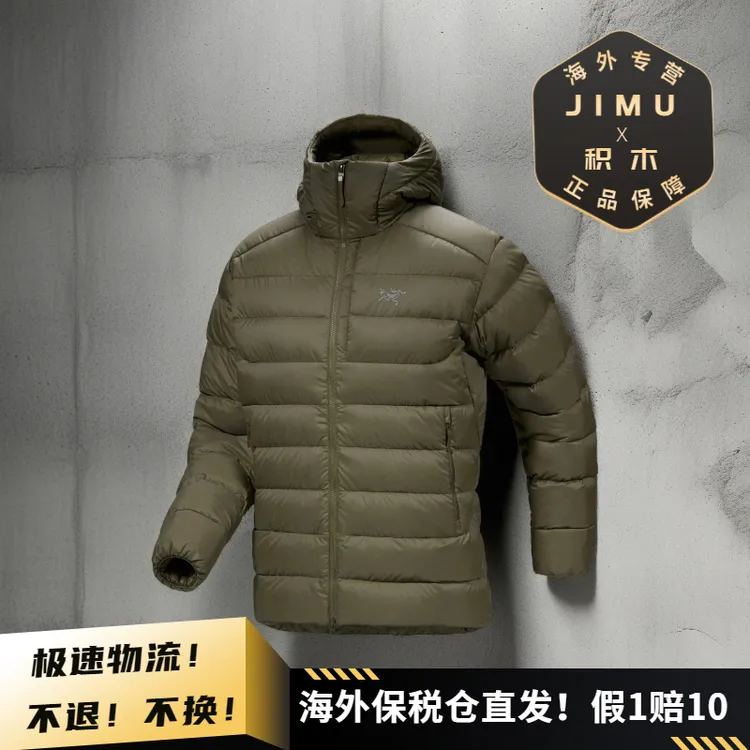 Arcteryx/始祖鸟男士 THORIUM HOODY 750蓬鹅绒泡芙羽绒服X10543