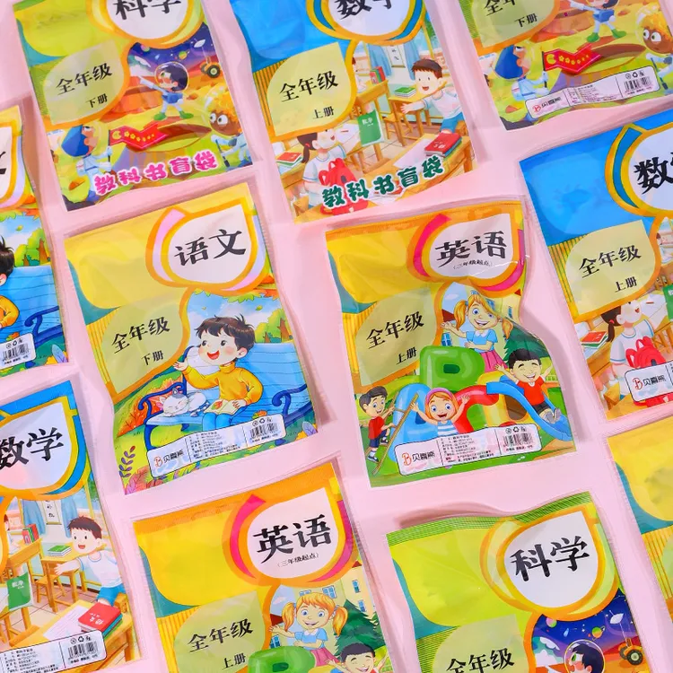 开学科目盲袋文具玩具幸运盲袋儿童礼袋卡通惊喜袋小学生礼品奖品
