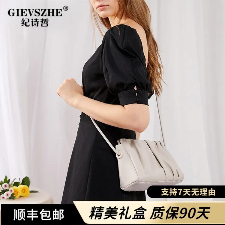 GIEVSZHE/纪诗哲包包新款cos云朵包简约质感软牛皮百搭单肩斜跨包