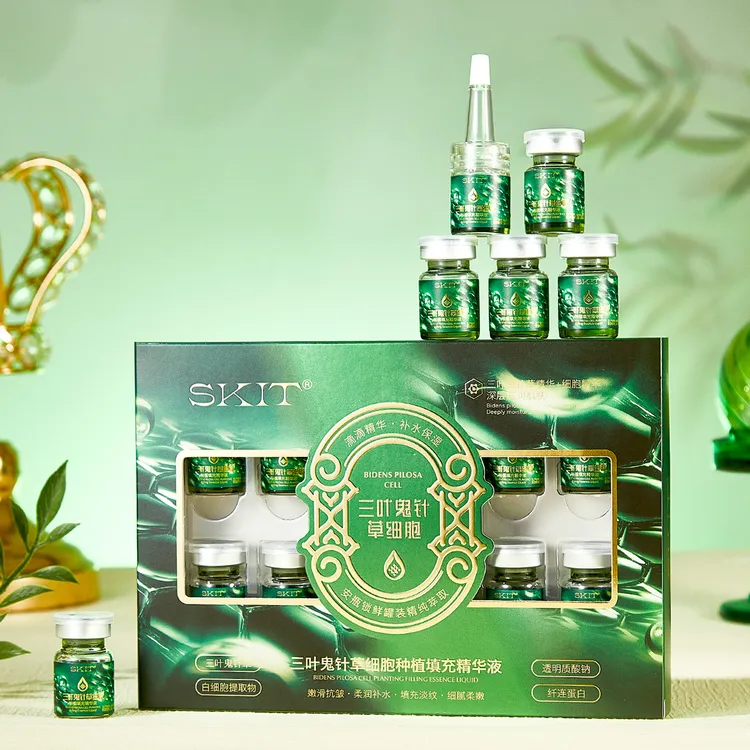 【好物】【拍一发2】SKIT  三叶鬼针草细胞种植填充精华液