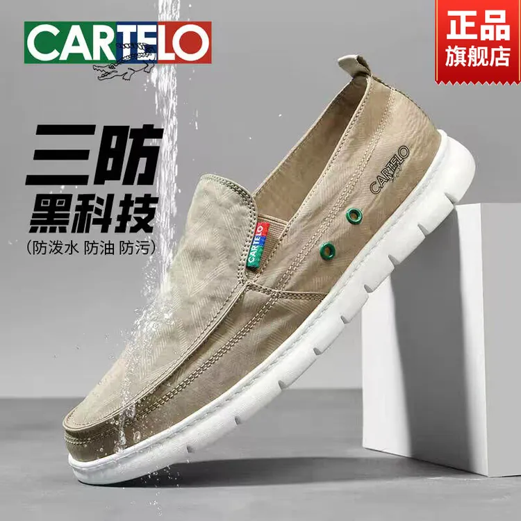 【老钱风印花】卡帝乐鳄鱼秋季透气防水帆布鞋男士中年软底手工布鞋