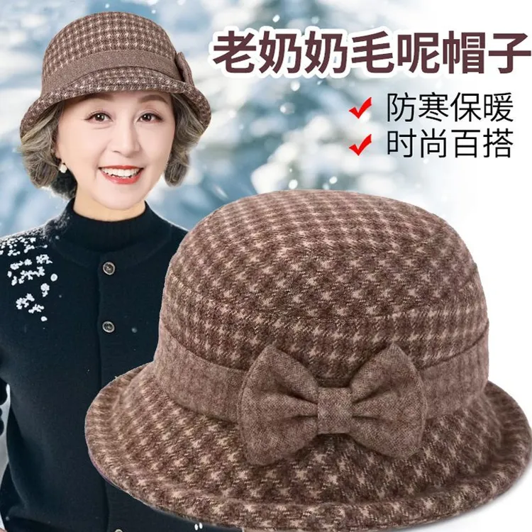中老年人妈妈帽子秋冬老太太老人毛呢盆帽加绒保暖外婆奶奶冬帽J