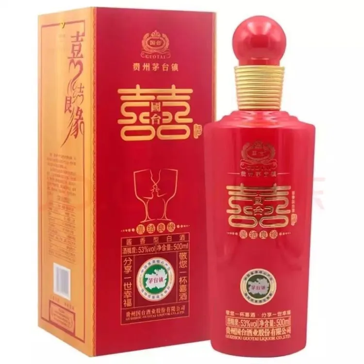 国台 国台喜结良缘20年53度500ml单瓶喜酒结婚白酒53度