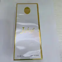 【柚子专属】WARMKISSJaioc香 水