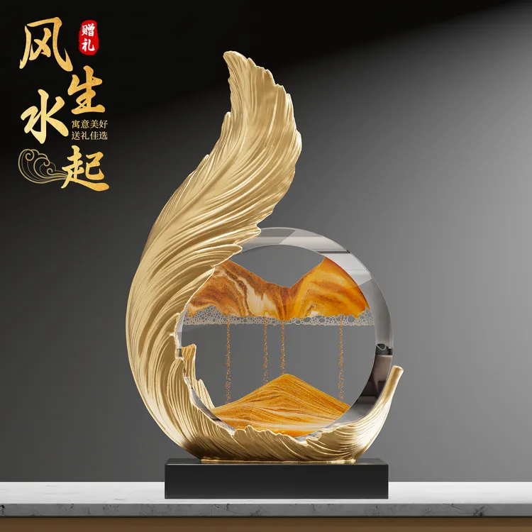 风生水起流沙画摆件轻奢高档客厅玄关酒柜装饰送朋友好礼乔迁礼物