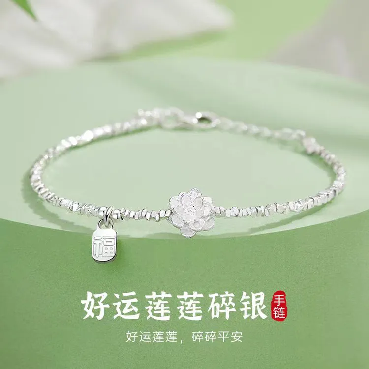 925银手链 好运莲莲碎银手链女新中式优雅高贵通勤百搭高级手饰女
