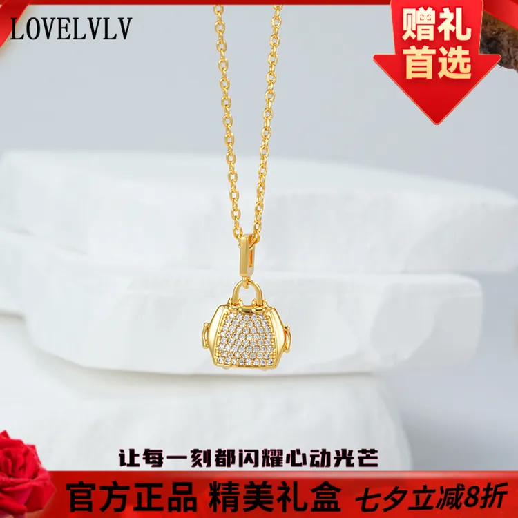 LOVELVLV 铜合金项链 【七夕礼物】鎏光溯梦折雾予光小众轻奢锁骨
