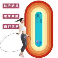 【倩倩清仓】跳绳垫跳绳垫居家健身瑜伽跳操健腹轮垫子06610跳绳垫