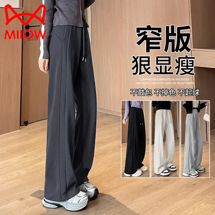 MiiOW/猫人黑色运动裤春秋阔腿裤女2025新款显瘦裤子bf慵懒风卫裤
